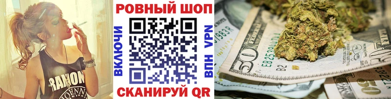 Вейп ТГК Кумертау