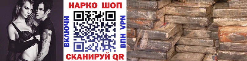 Где найти наркотики Кумертау АМФЕТАМИН Alpha PVP Галлюциногенные грибы МАРИХУАНА Cocaine Гашиш ГЕРОИН МЕФ