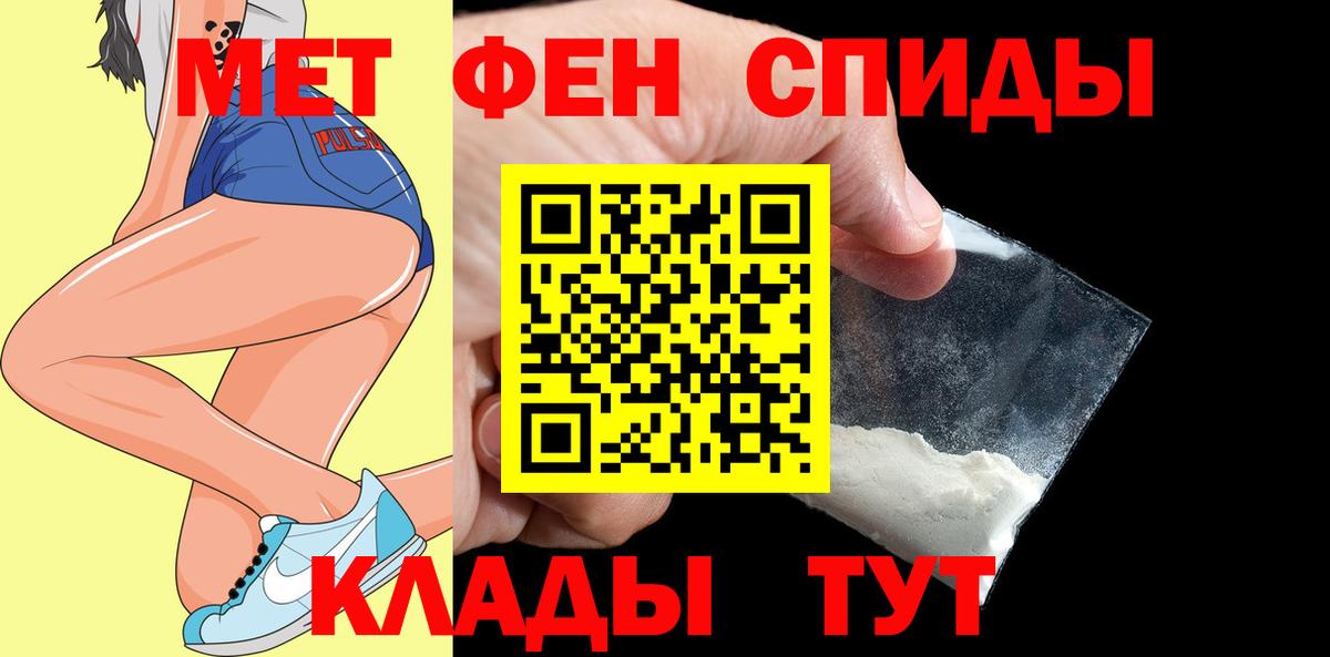 АМФЕТАМИН 97%  АМФ  Кумертау  сайты даркнета наркотические препараты  Вход с VPN 