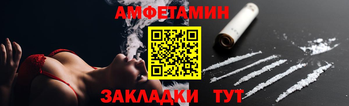 Amphetamine 98% Кумертау