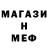 Метадон methadone albina8338