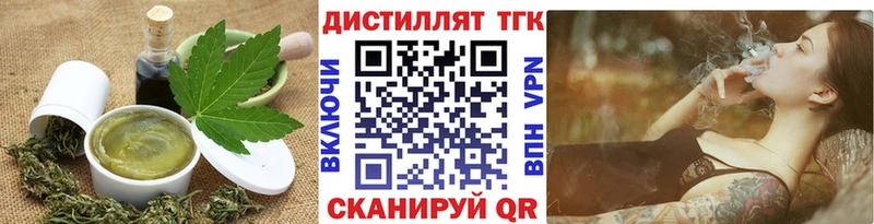 дарнет шоп  Кумертау  мега ссылки  Canna-Cookies марихуана 