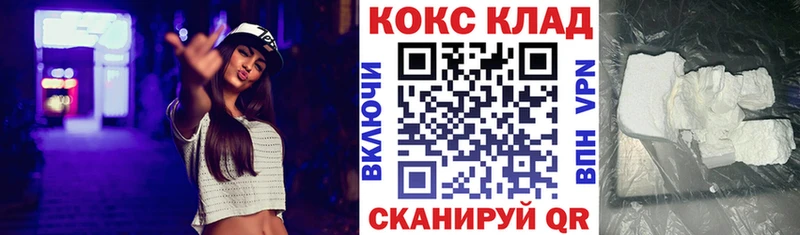 блэк спрут рабочий сайт цены наркотик Кумертау Кокаин Эквадор
