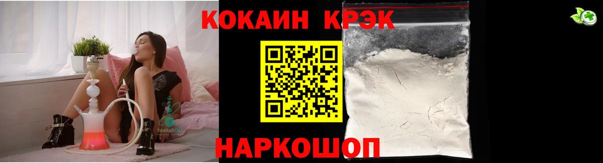 КОКАИН VHQ  Вход с VPN  COCAIN Боливия  Кумертау 