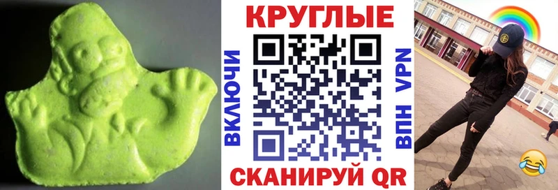 даркнет сайт Кумертау Ecstasy Philipp Plein