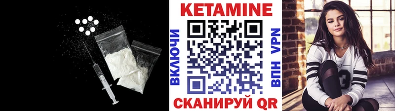 КЕТАМИН ketamine купить наркотик kraken как войти Кумертау