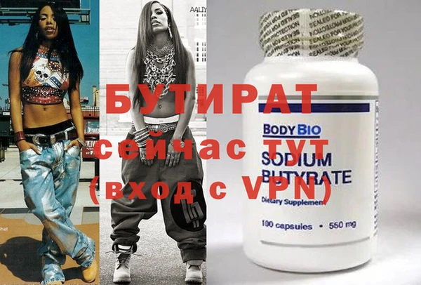 2c-b Абинск