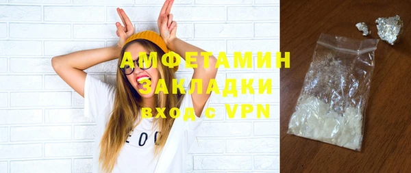 спиды Абаза