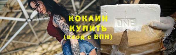 бутик Краснослободск