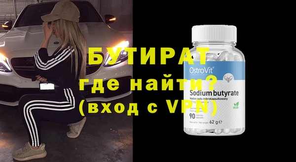 ALPHA-PVP Красноперекопск
