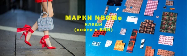 прущий лед Рославль