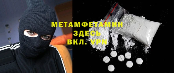 мефедрон мука Краснотурьинск