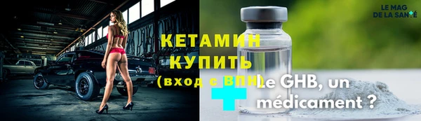 2c-b Абинск