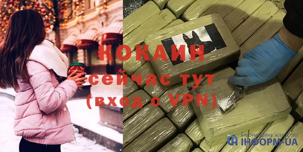 2c-b Абинск