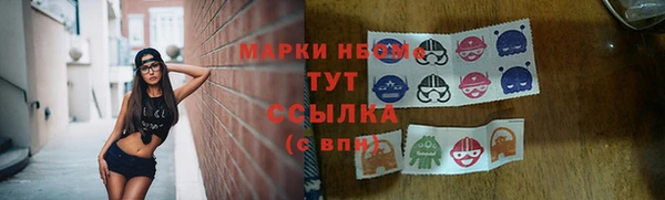 ПСИЛОЦИБИНОВЫЕ ГРИБЫ Россошь