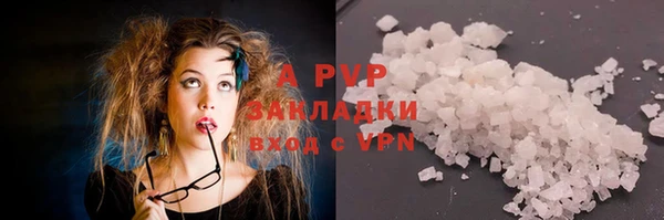ПСИЛОЦИБИНОВЫЕ ГРИБЫ Россошь