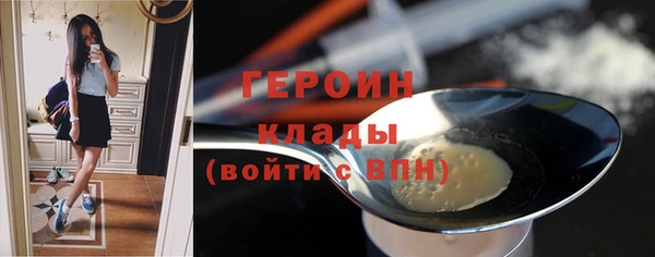 прущий лед Рославль