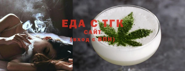 спиды Абаза