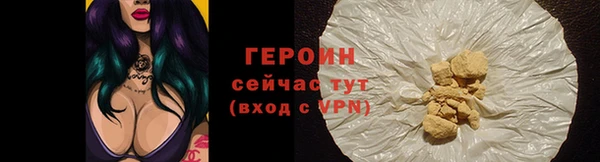 2c-b Абинск