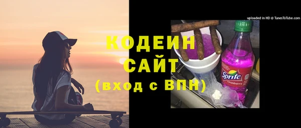 спиды Абаза