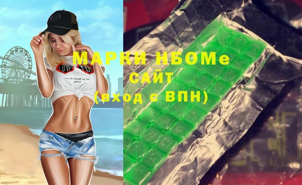 2c-b Абинск