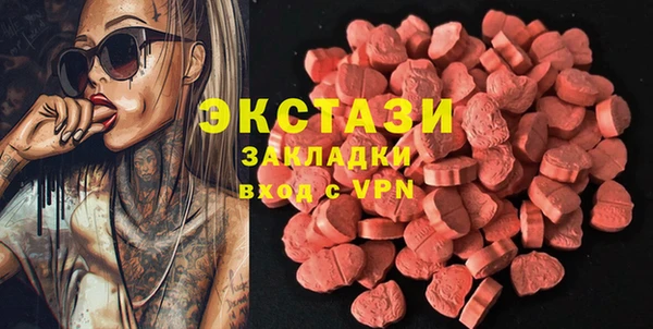 ECSTASY Ростов
