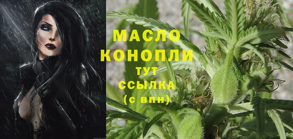 2c-b Абинск