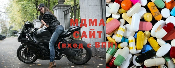 спиды Абаза