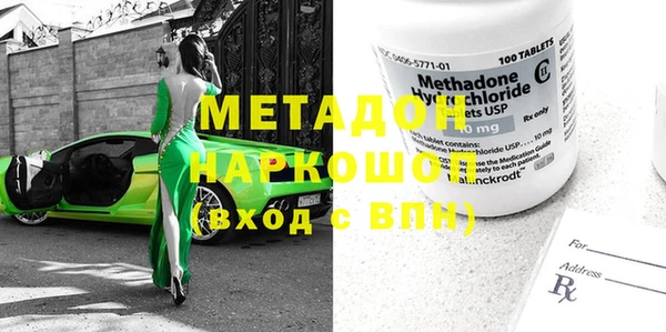 2c-b Абинск