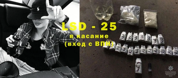 прущий лед Рославль