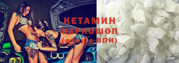 2c-b Абинск