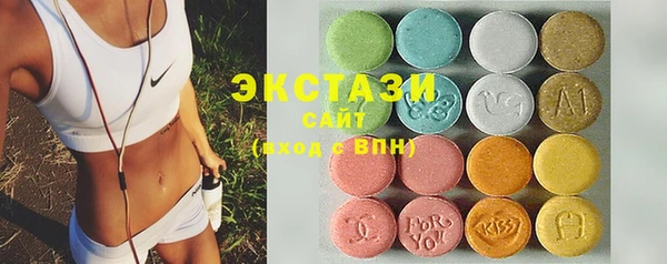 спиды Абаза