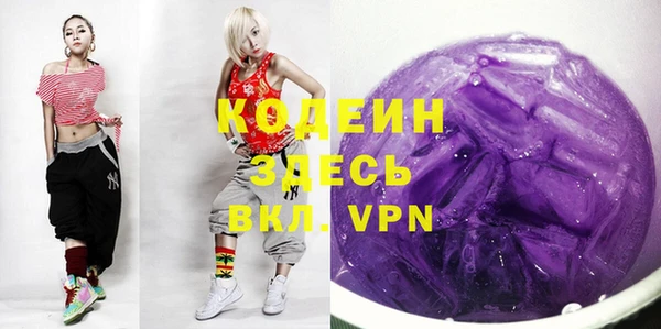 2c-b Абинск