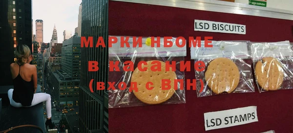 скорость mdpv Абдулино
