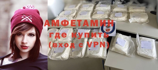 спиды Абаза