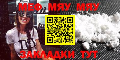 mdpv Бугуруслан