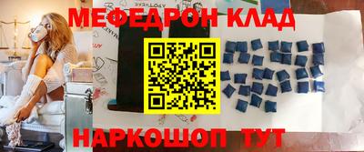 mdpv Бугуруслан