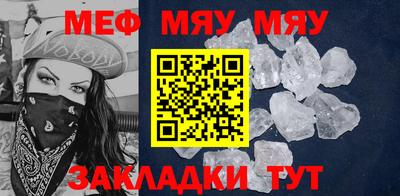mdpv Бугуруслан