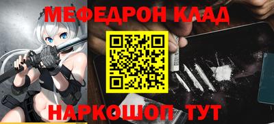 первитин Будённовск