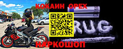 первитин Будённовск