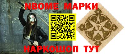 первитин Будённовск