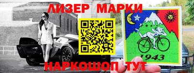 первитин Будённовск