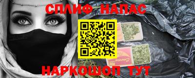 Альфа ПВП Бузулук