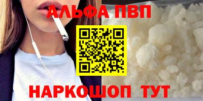 mdpv Бугуруслан