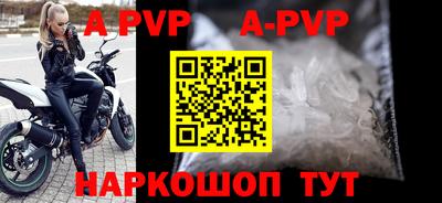 mdpv Бугуруслан