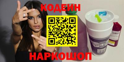 первитин Будённовск
