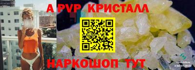 Альфа ПВП Бузулук