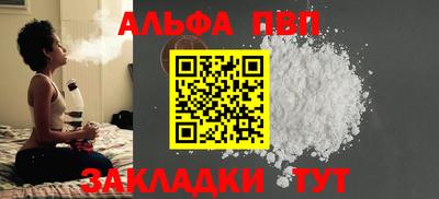mdpv Бугуруслан