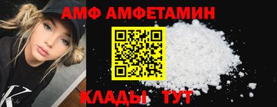 первитин Будённовск