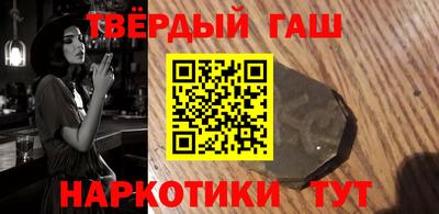 Альфа ПВП Бузулук